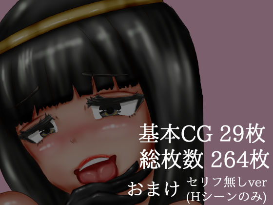 サンプル画像5:女淫の館(ピンクのうらすじ) [d_196316]