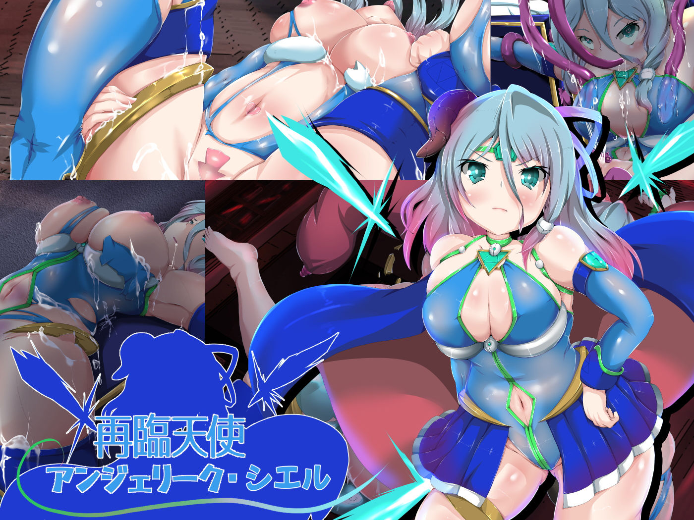 サンプル画像3:再臨天使 トリプルアクセル(山川田楽) [d_196317]