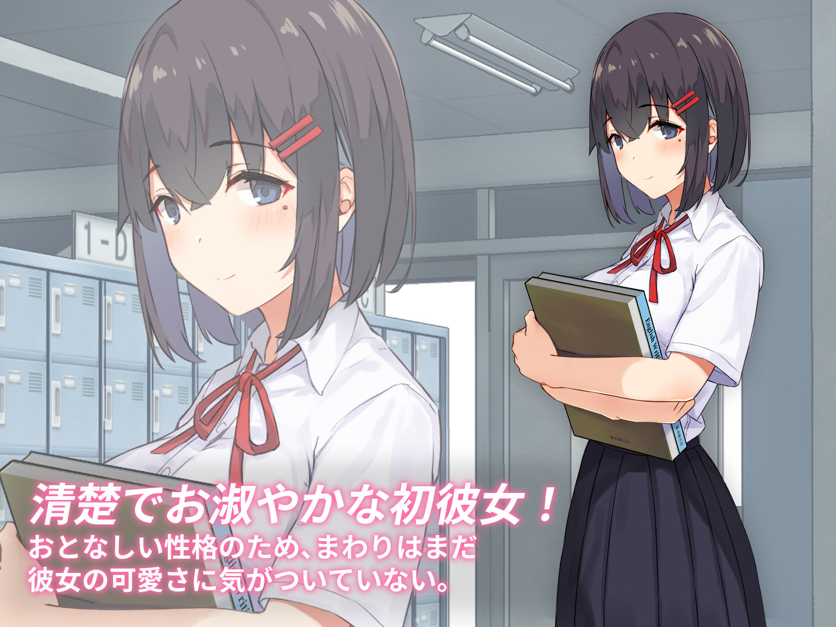 サンプル画像1:自然消滅した清楚な彼女は、ヤリチン先輩にNTRれてた話(おむすび工房) [d_196336]