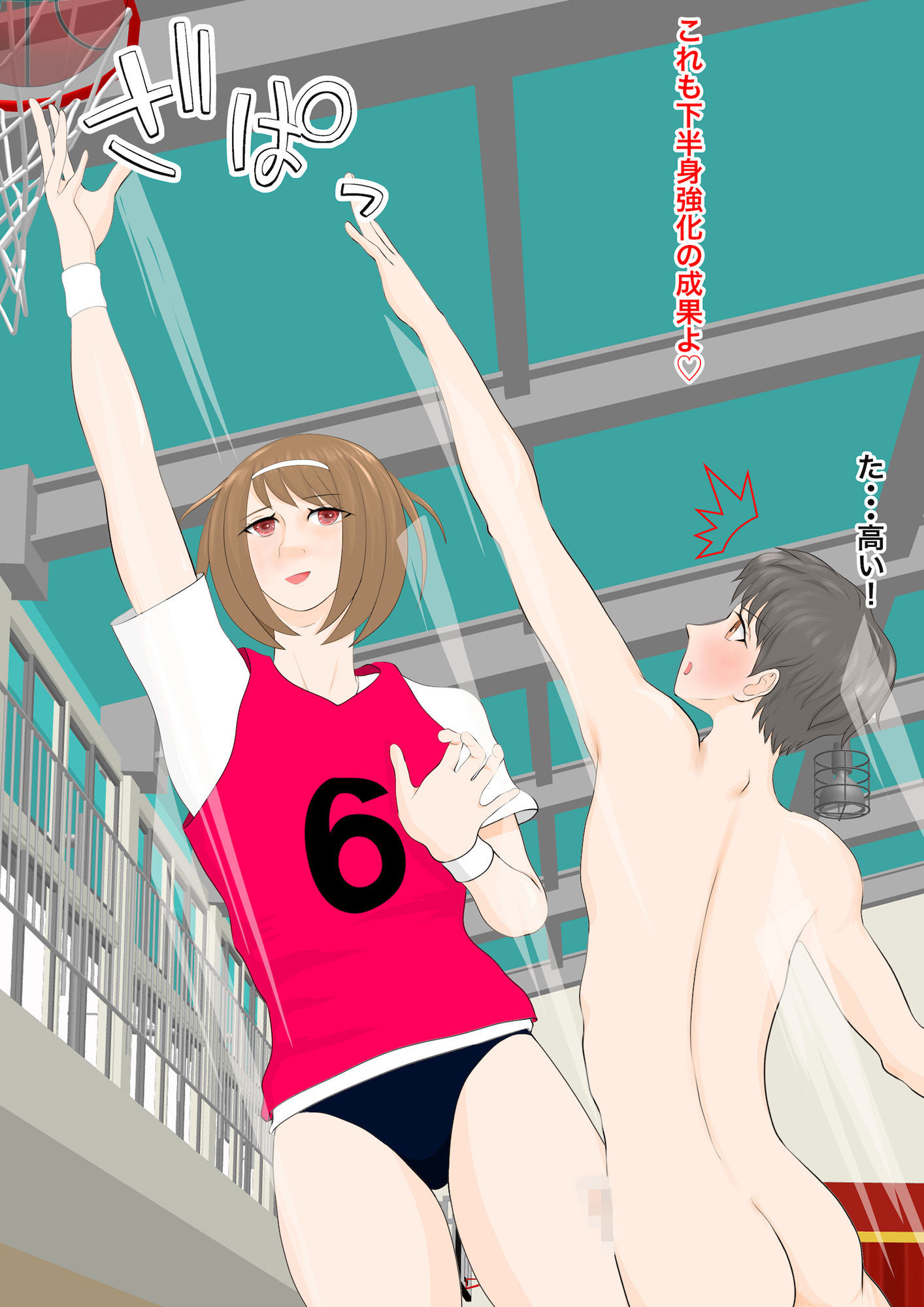 サンプル画像4:女バレvs男バス4(ジュン) [d_196349]