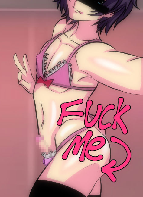 サンプル画像4:ネットで知り合った性悪娼年に貢いだ挙句適当に性処理されたお話(榊八千) [d_196358]