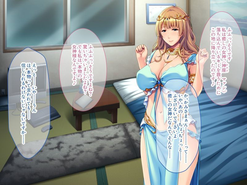 サンプル画像1:ボクだけのママ女神 〜豊満なカラダに癒されて〜(どろっぷす！) [d_196376]