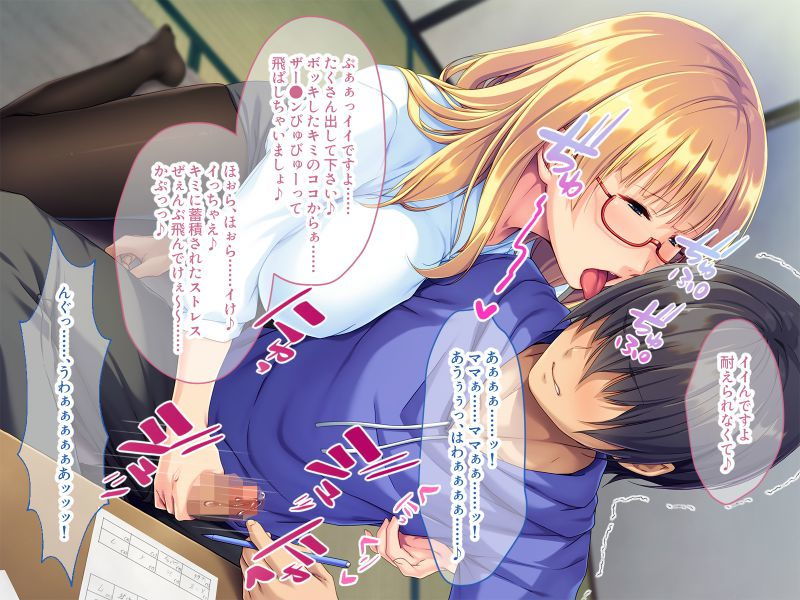 サンプル画像2:ボクだけのママ女神 〜豊満なカラダに癒されて〜(どろっぷす！) [d_196376]