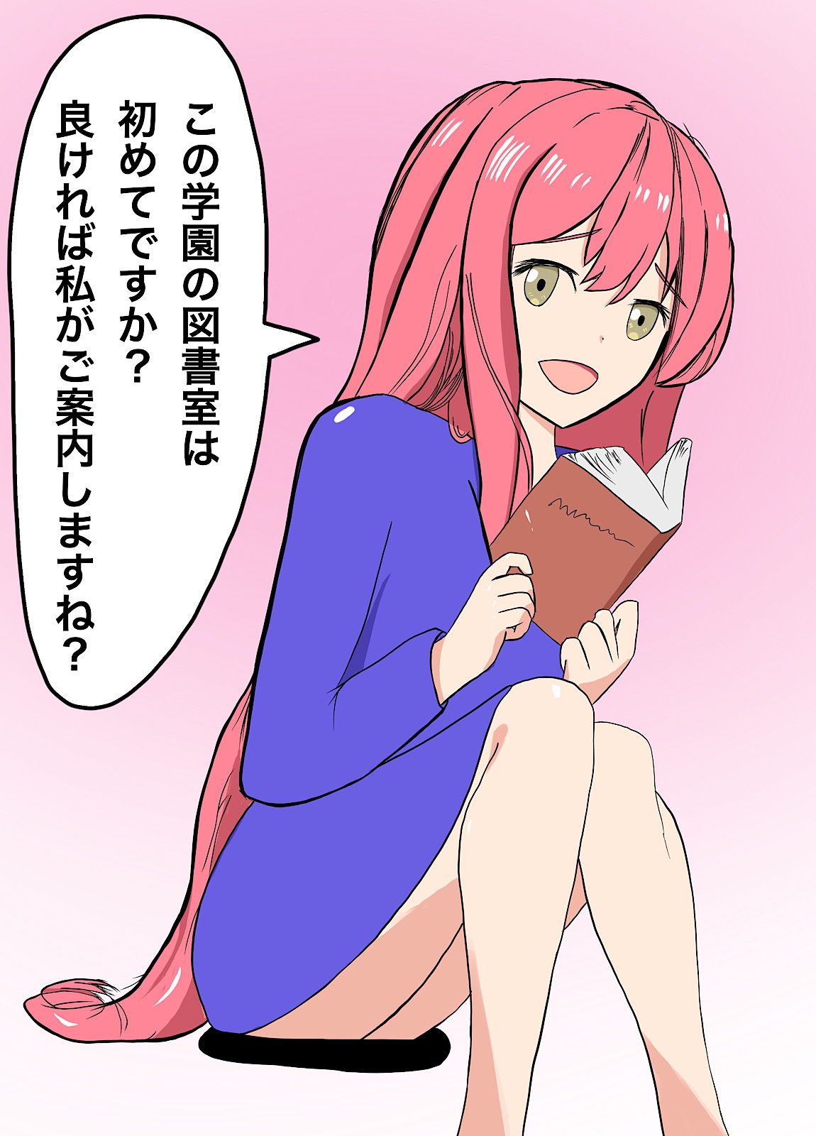 サンプル画像1:シチュエーションCG集1(ロミ子とジュリエッタ) [d_196382]