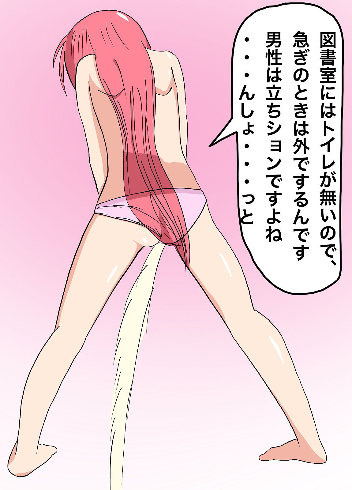 サンプル画像2:シチュエーションCG集1(ロミ子とジュリエッタ) [d_196382]