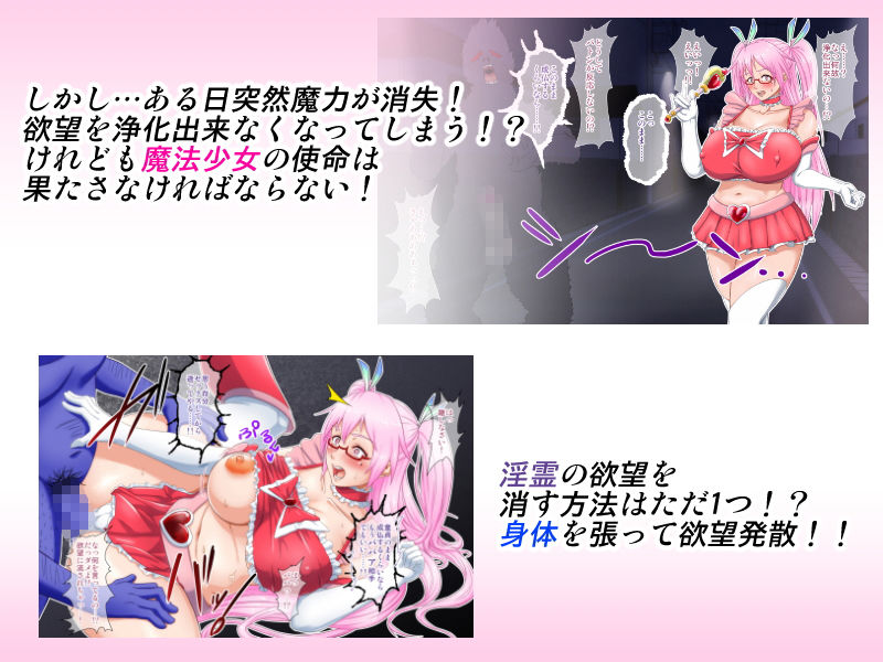 サンプル画像2:ママは魔法少女ケイゾク中(三つ編みロマンス) [d_196386]