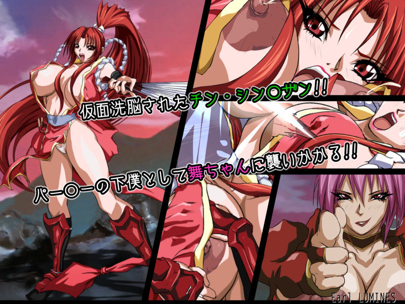 サンプル画像1:SULFURIC ACID -CS-(Earl LUMINES) [d_196391]