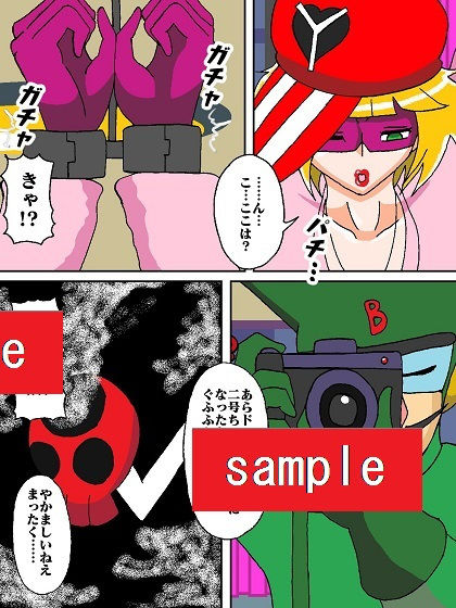 サンプル画像2:勝手にVS！！再度♪ド〇ンジョ様編(舞狩の屋台) [d_196402]