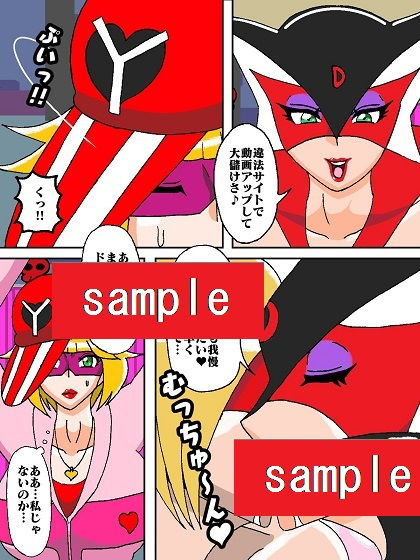 サンプル画像4:勝手にVS！！再度♪ド〇ンジョ様編(舞狩の屋台) [d_196402]