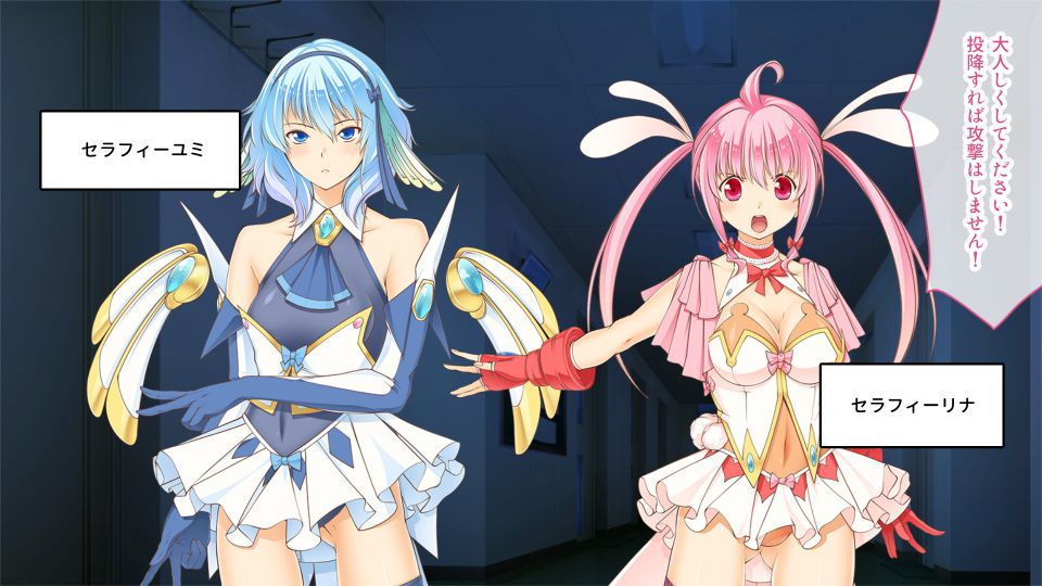 サンプル画像1:魔法少女、堕ちる。 〜敵にも味方にも××されて〜(どろっぷす！) [d_196518]