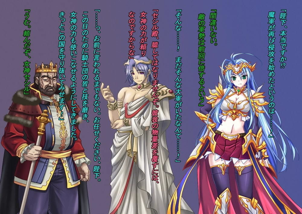 サンプル画像4:TS戦女神セシル(悪魔都市計画) [d_196525]