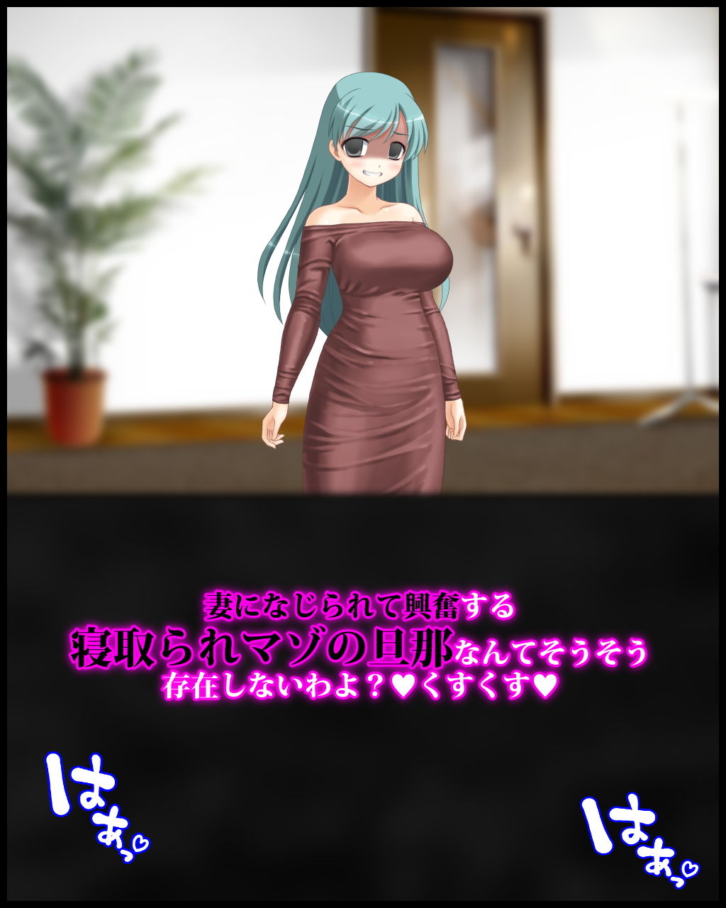 サンプル画像1:高級ソープ嬢に転職して店長に抱かれた妻にマゾの旦那が産業廃棄物呼ばわりされる幸せについて(統計上の聖地) [d_196530]