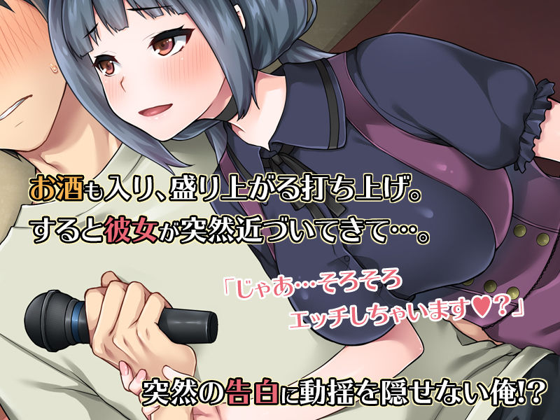 サンプル画像2:仲良くなった清楚系女子が実はビッチで童貞好きでオフパコされてしまった話。(すいのせ) [d_196541]