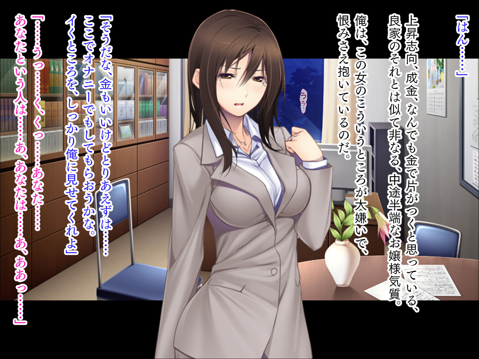 サンプル画像1:元カノが上司の妻になっていたので(TATEGUMI) [d_196551]