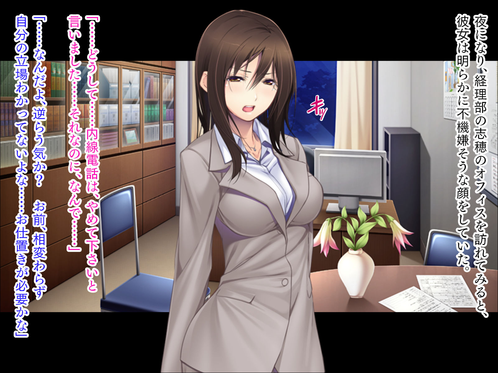 サンプル画像1:元カノが上司の妻になっていたので［続］(TATEGUMI) [d_196556]