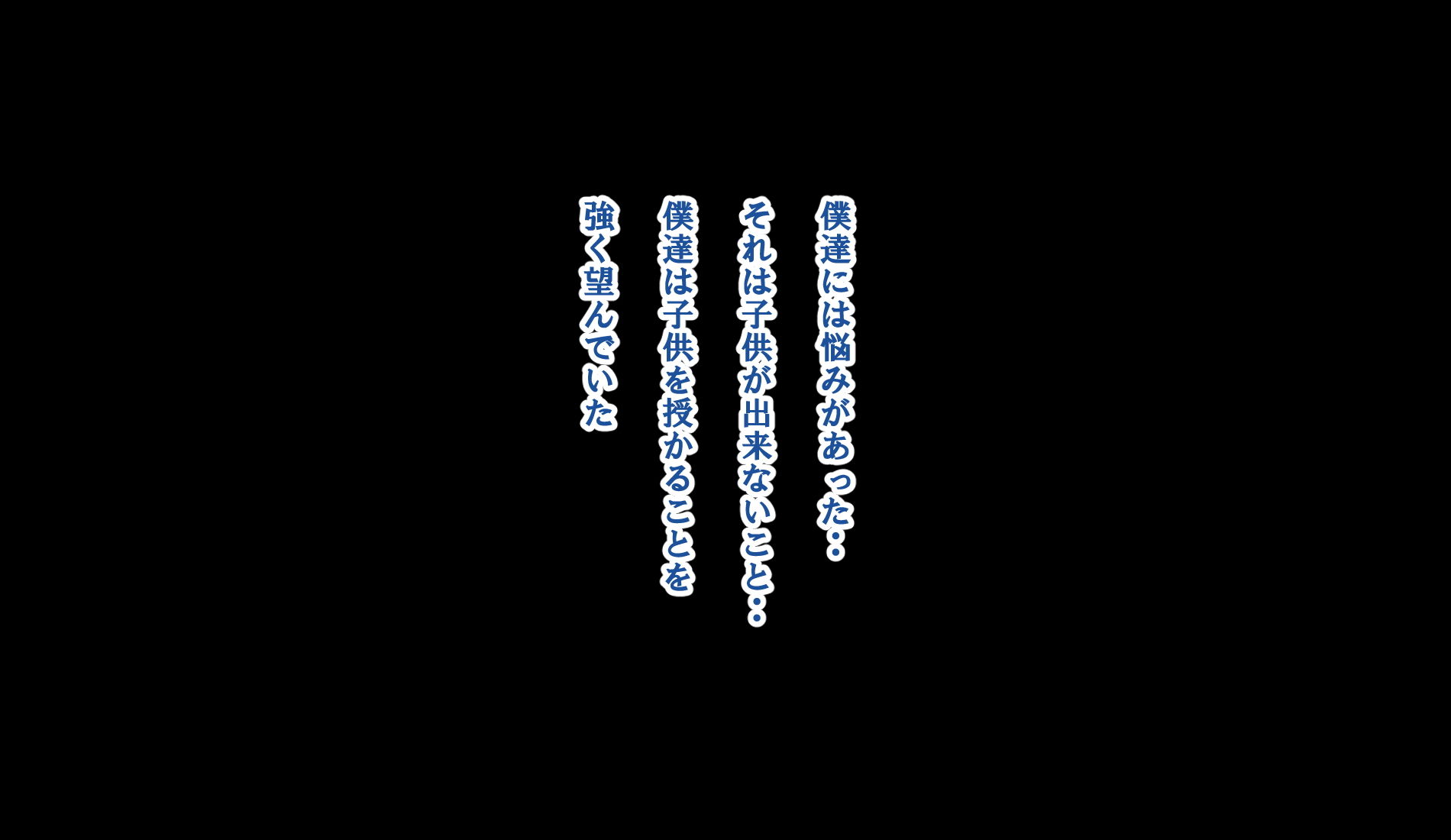 サンプル画像3:代理出産で嫁の母と中出しセックスした(鶴江) [d_196595]