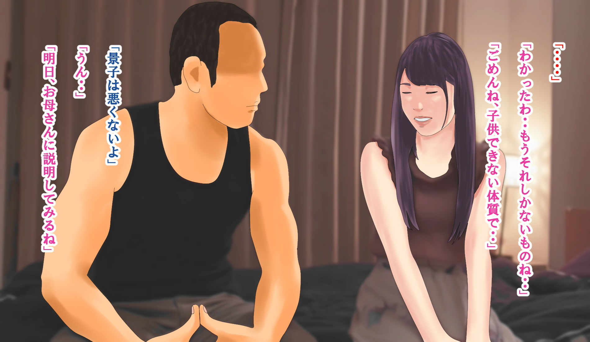 サンプル画像5:代理出産で嫁の母と中出しセックスした(鶴江) [d_196595]