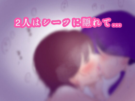 サンプル画像2:「好き…」貧乳ロリが耳舐め、クンニ…レズ攻め！？ -お花部屋-(りょうじょくらヴ) [d_196602]