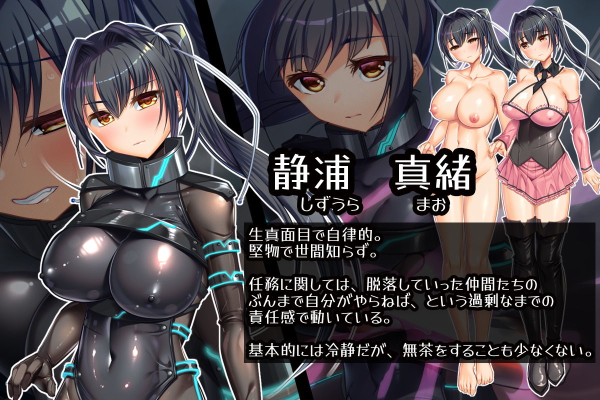 サンプル画像1:魔装性姫マオ 帯刀処女、無様にも洗脳調教に穢るる(キセネフレガ) [d_196606]