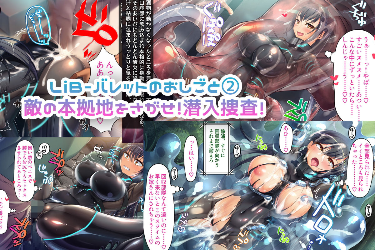 サンプル画像3:魔装性姫マオ 帯刀処女、無様にも洗脳調教に穢るる(キセネフレガ) [d_196606]