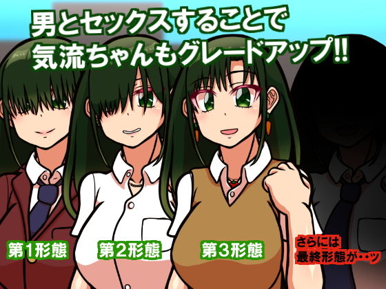 サンプル画像4:いつもの光景 Season5.5「Fresh！」(おむかい座) [d_196614]