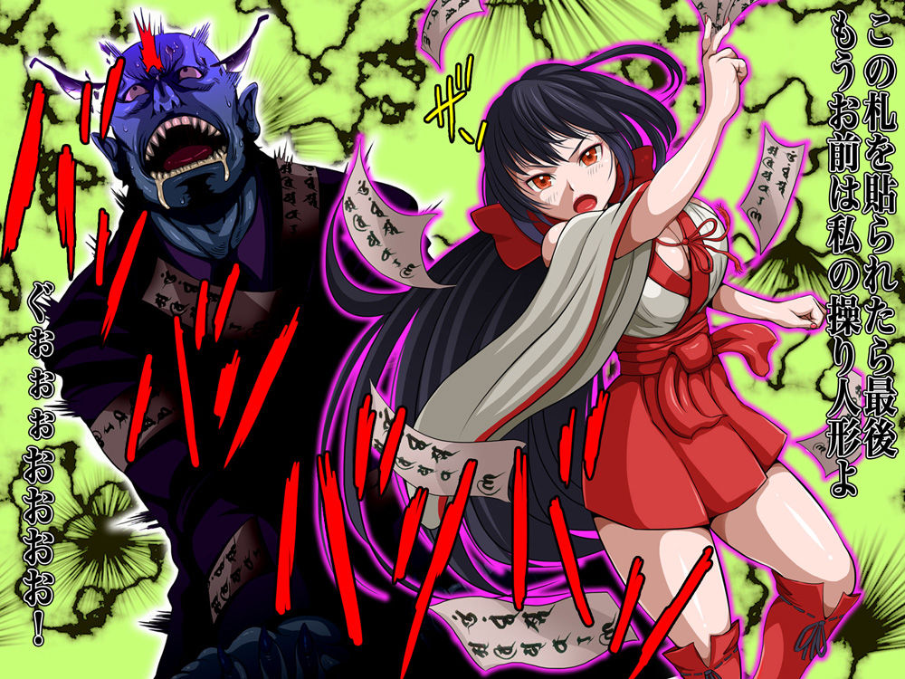 サンプル画像1:shadow stalker シャドーストーカー(無限堂キネマ) [d_196625]