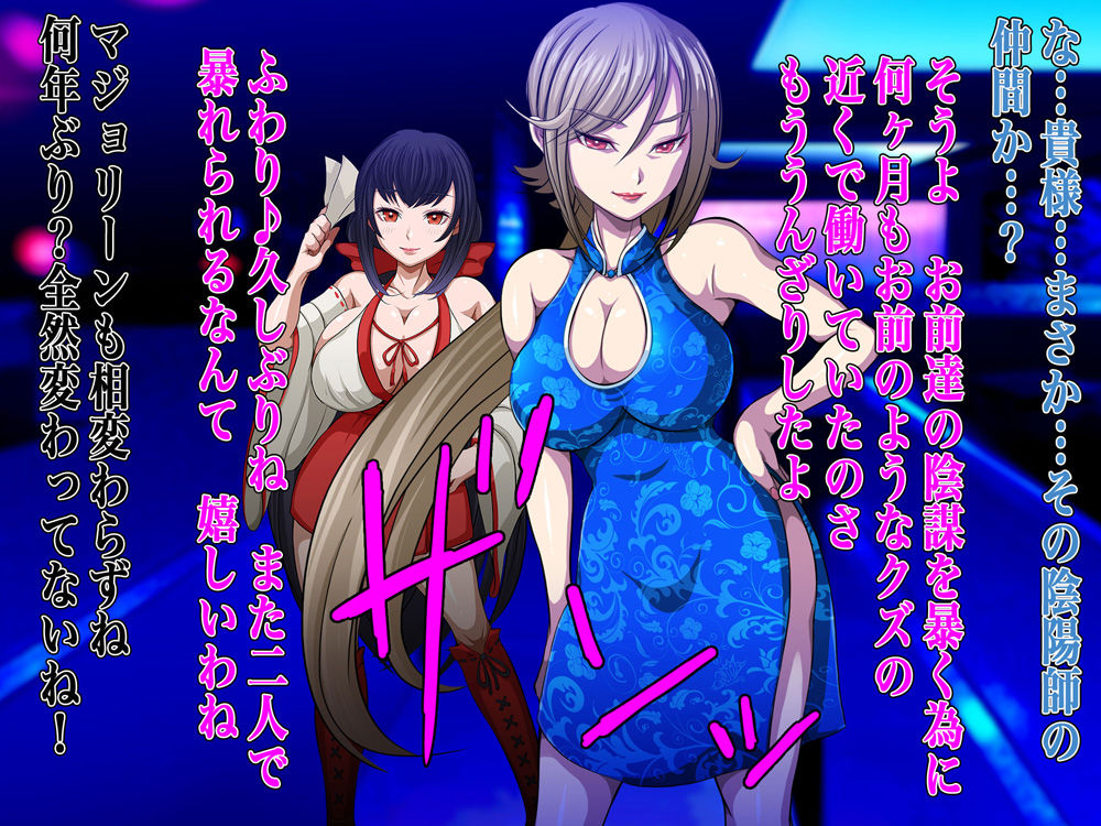 サンプル画像2:shadow stalker シャドーストーカー(無限堂キネマ) [d_196625]