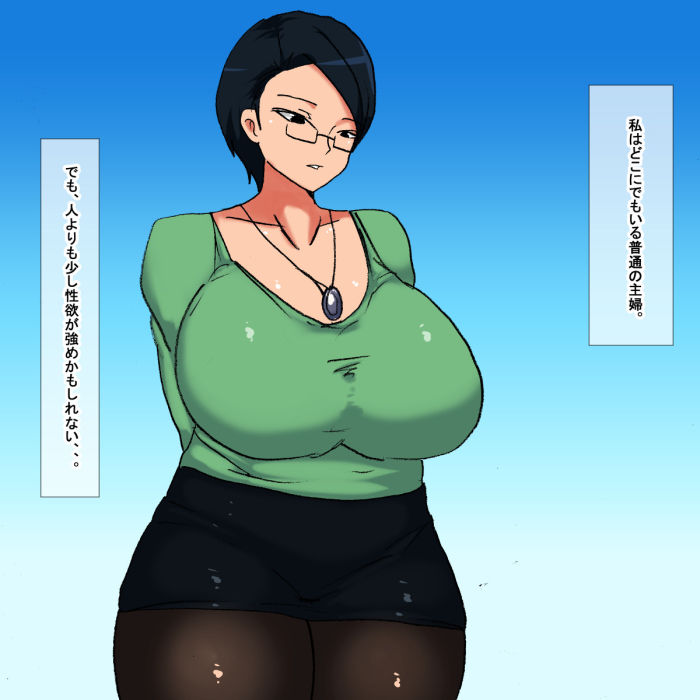 サンプル画像2:le 眼鏡（めがね）をかけた人妻(s) [d_196631]