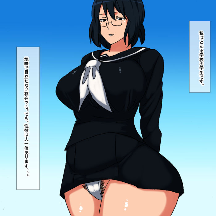 サンプル画像2:li 眼鏡（めがね）をかけた地味子学生J●(s) [d_196633]