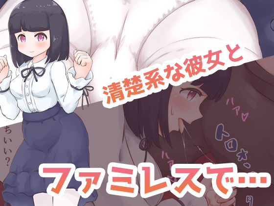 サンプル画像3:妄想しちゅえーしょん(ゴツゴイズム) [d_196640]