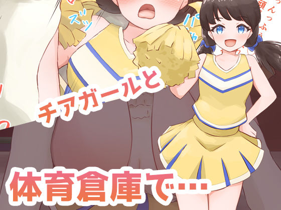 サンプル画像6:妄想しちゅえーしょん(ゴツゴイズム) [d_196640]