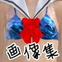 スーちゃんと怪しいバイト - 画像集 d_196684のパッケージ画像 スーちゃんと怪しいバイト - 画像集 d_196684のパッケージ画像