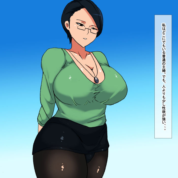 サンプル画像3:lh 眼鏡（めがね）をかけた人妻(s) [d_196697]