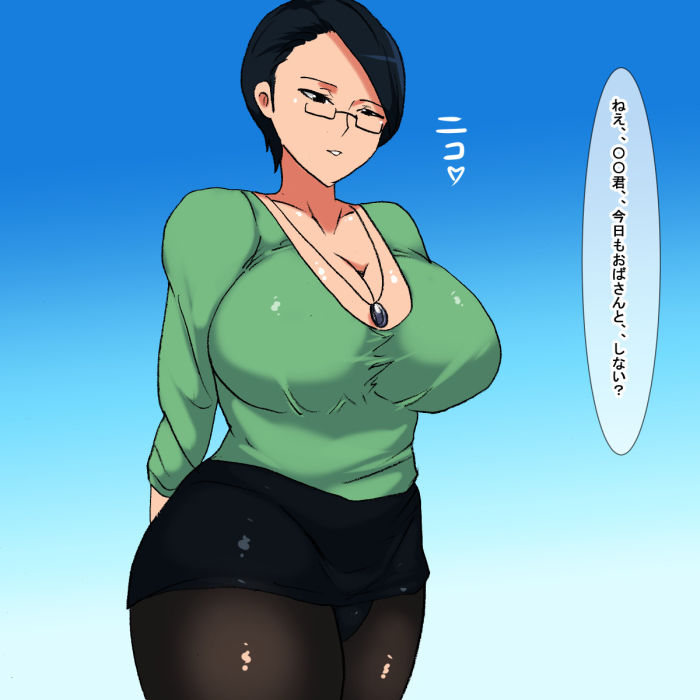 サンプル画像4:lh 眼鏡（めがね）をかけた人妻(s) [d_196697]