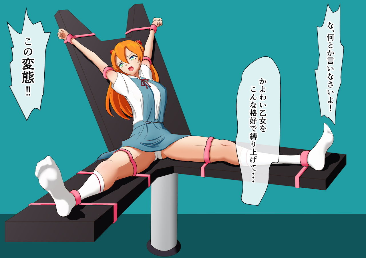 サンプル画像5:くすぐり地獄に悶絶する女達 vol.1(くすぐり研究所) [d_196713]