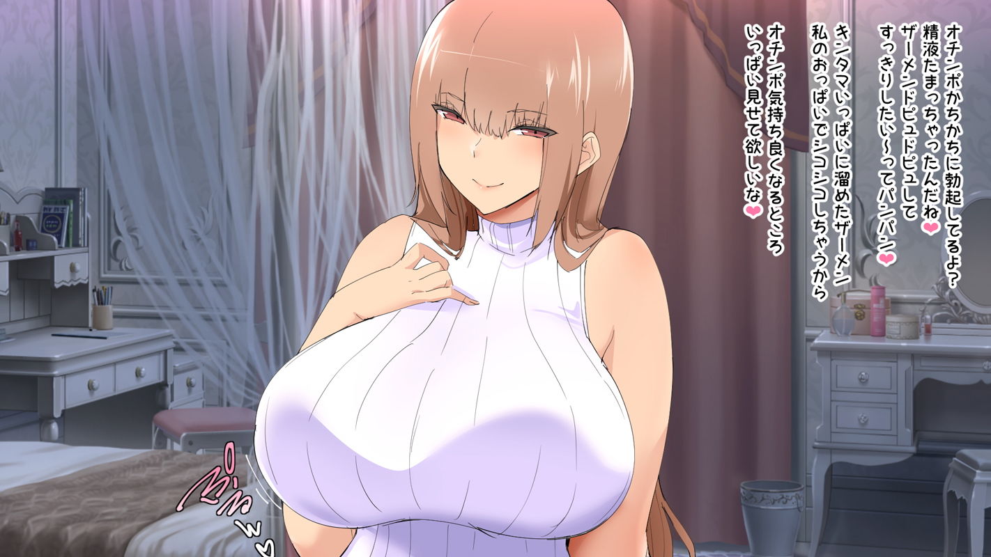 サンプル画像1:ちゅぱちゅぱCG集87(ちゅぱちゅぱ屋) [d_196716]