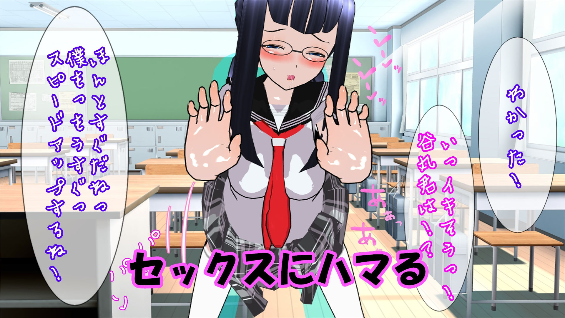 サンプル画像5:オナニーバレから始まるセックスライフ(ハードコア001) [d_196747]