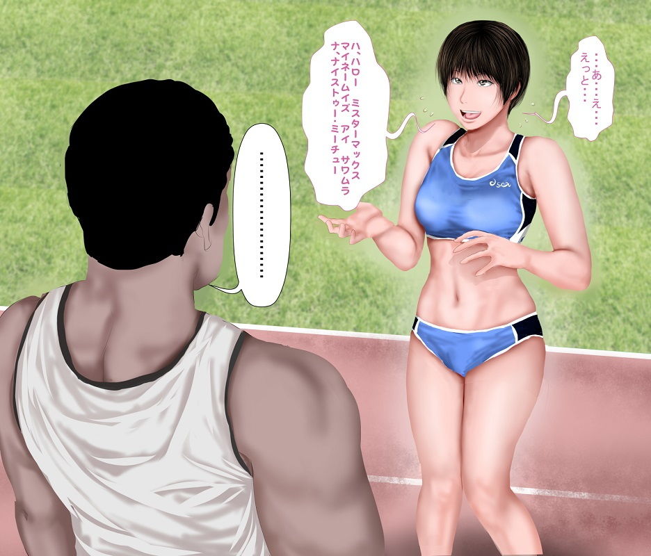 サンプル画像1:〇〇の時からの憧れの先輩とビースト系留学生(裏ドラ満貫) [d_196755]