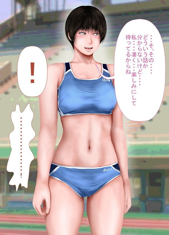 サンプル画像3:〇〇の時からの憧れの先輩とビースト系留学生(裏ドラ満貫) [d_196755]