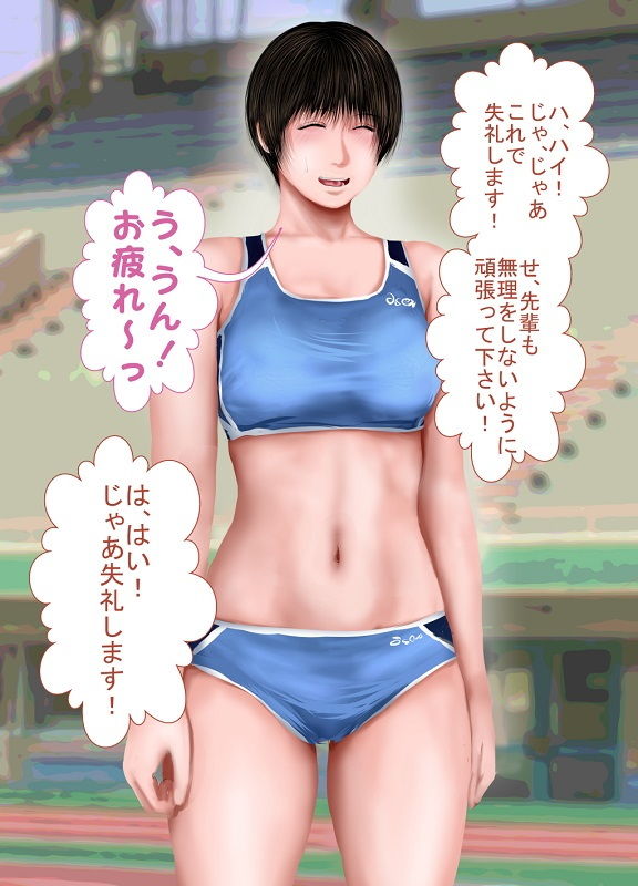 サンプル画像4:〇〇の時からの憧れの先輩とビースト系留学生(裏ドラ満貫) [d_196755]