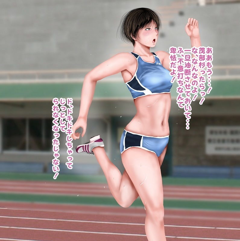 サンプル画像5:〇〇の時からの憧れの先輩とビースト系留学生(裏ドラ満貫) [d_196755]