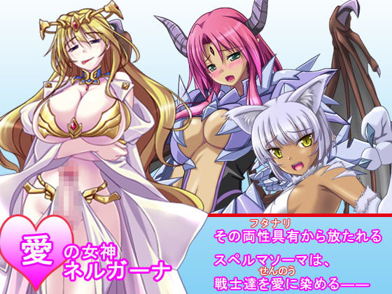 サンプル画像1:迅雷将イリーナ ―誇り高き魔族を洗脳天使化―(悪魔都市計画) [d_196760]