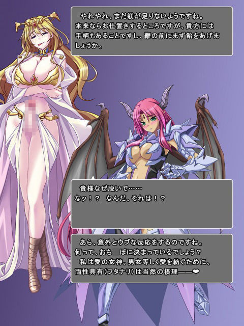 サンプル画像6:迅雷将イリーナ ―誇り高き魔族を洗脳天使化―(悪魔都市計画) [d_196760]