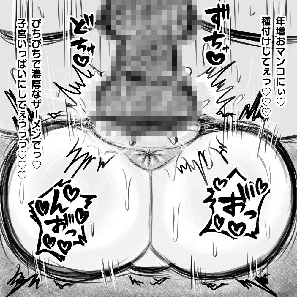 サンプル画像2:人妻即堕ち2コマ＋α(ドラゴン浜崎工房) [d_196766]