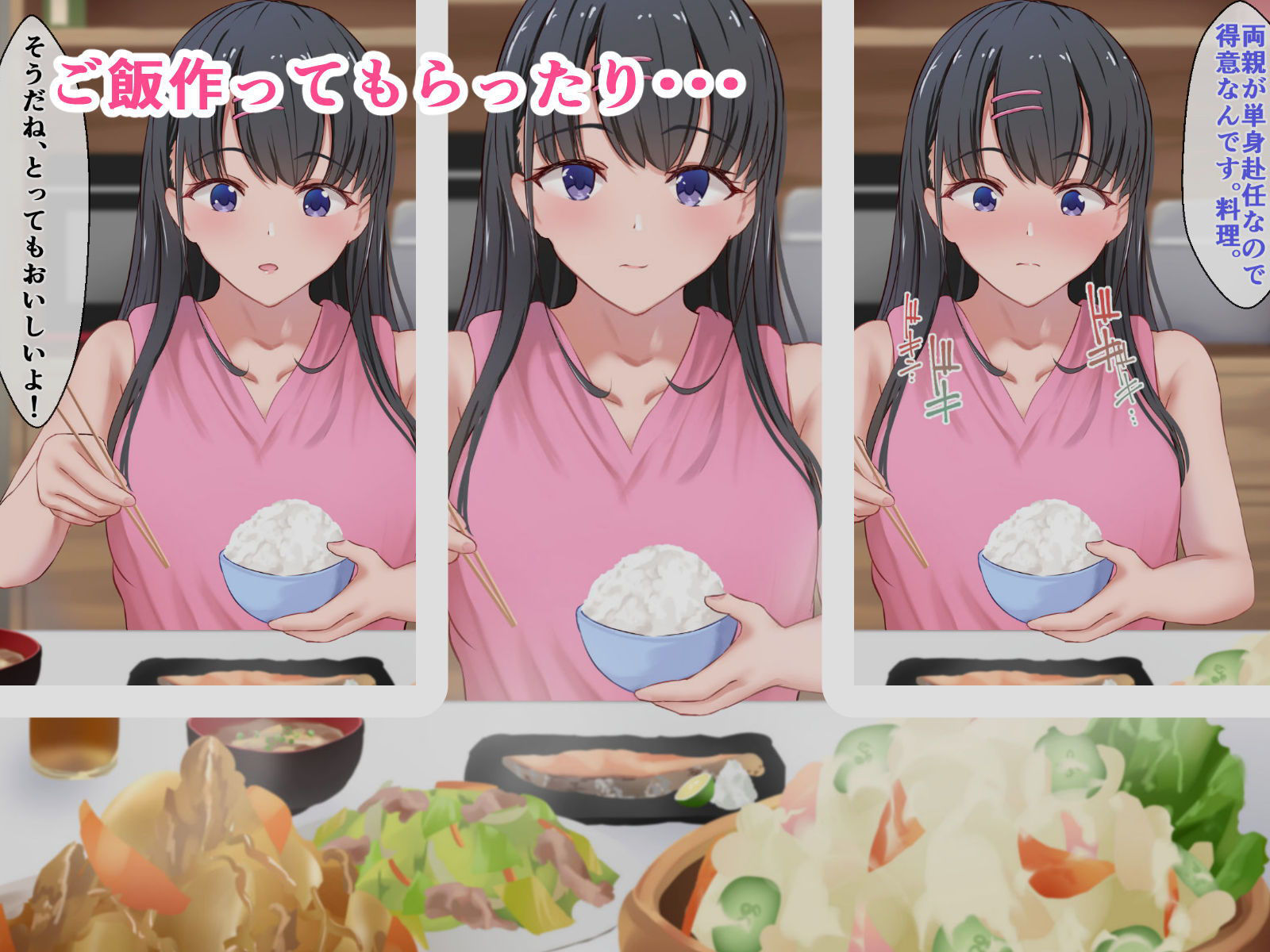 サンプル画像3:俺は姉妹の家庭教師(だる猫飯店) [d_196786]