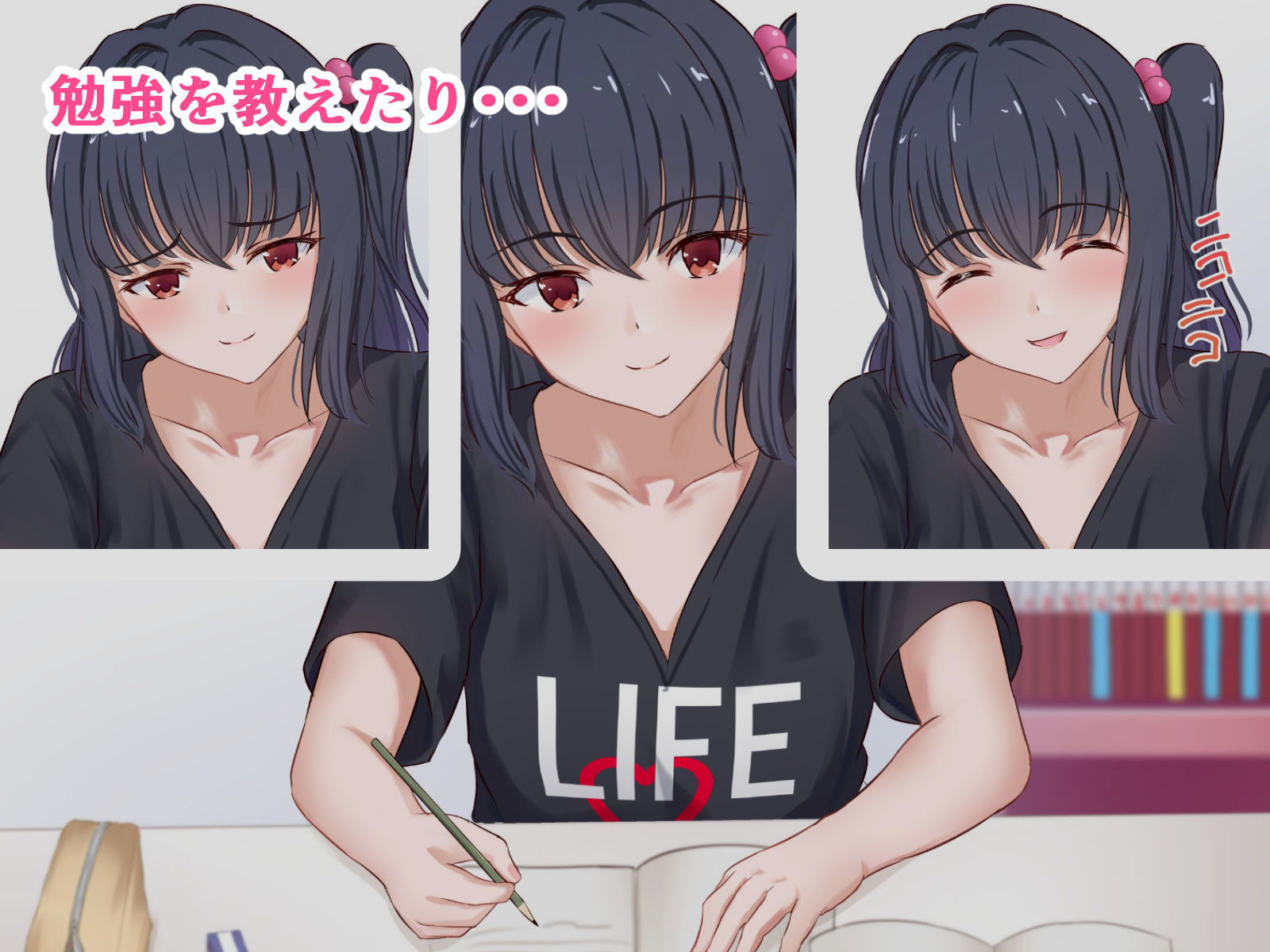 サンプル画像4:俺は姉妹の家庭教師(だる猫飯店) [d_196786]