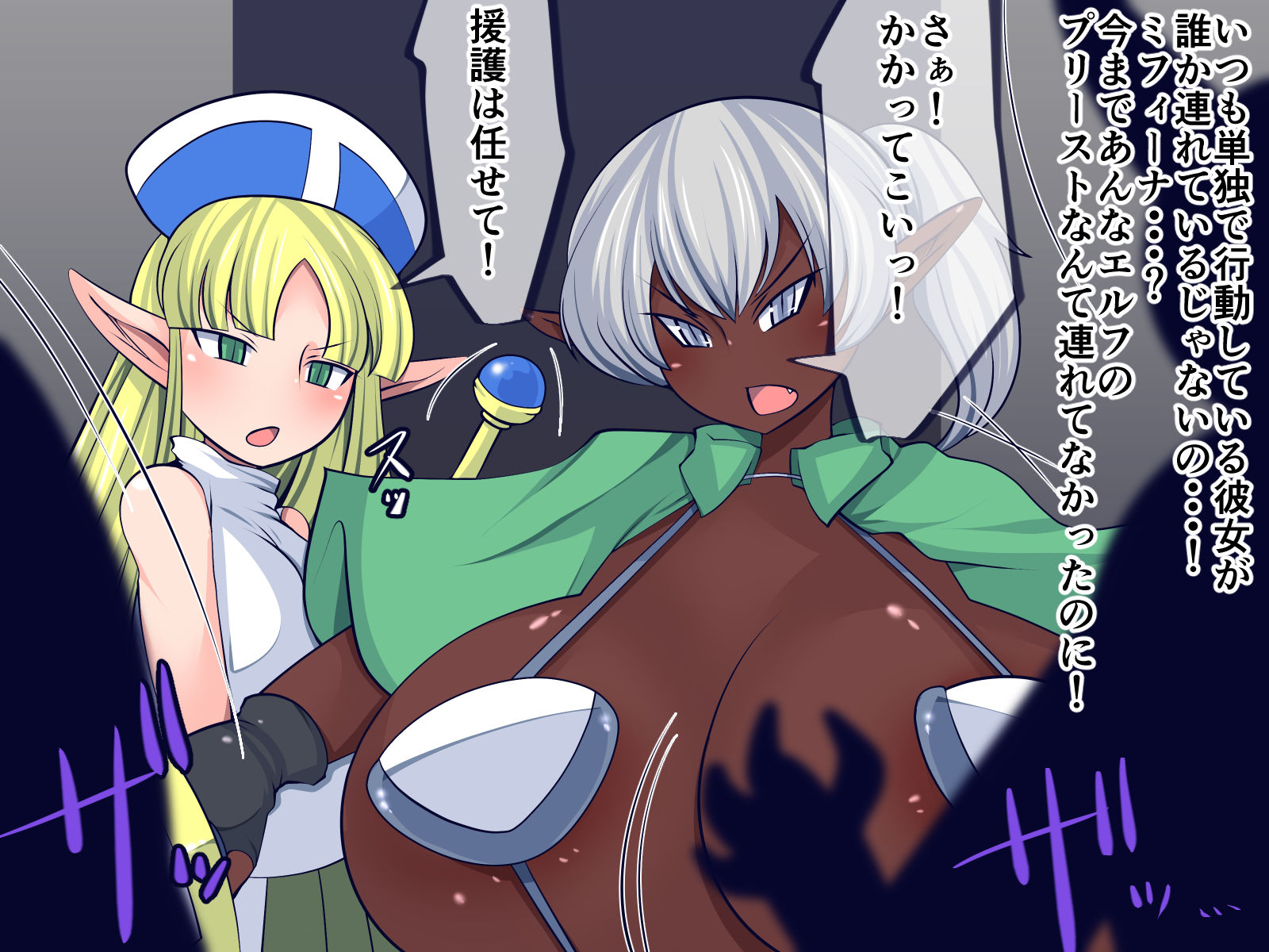 サンプル画像4:ふたなりダークエルフの淫らな性事情の記録(おらんげぱうだー) [d_196815]