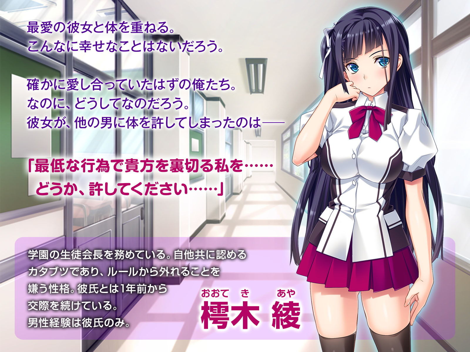 サンプル画像1:期間限定！CG集2作品セット 〜堅物カノジョの浮気セックス〜(どろっぷす！) [d_196841]