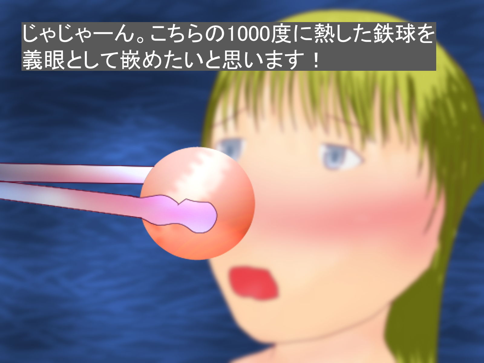 サンプル画像6:人格崩壊チャレンジ(ディザイアコンプレックス) [d_196843]