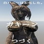 バニーガールとスライムの純愛ラブコメ石化転生いちゃいちゃ系 d_196873のパッケージ画像 バニーガールとスライムの純愛ラブコメ石化転生いちゃいちゃ系 d_196873のパッケージ画像